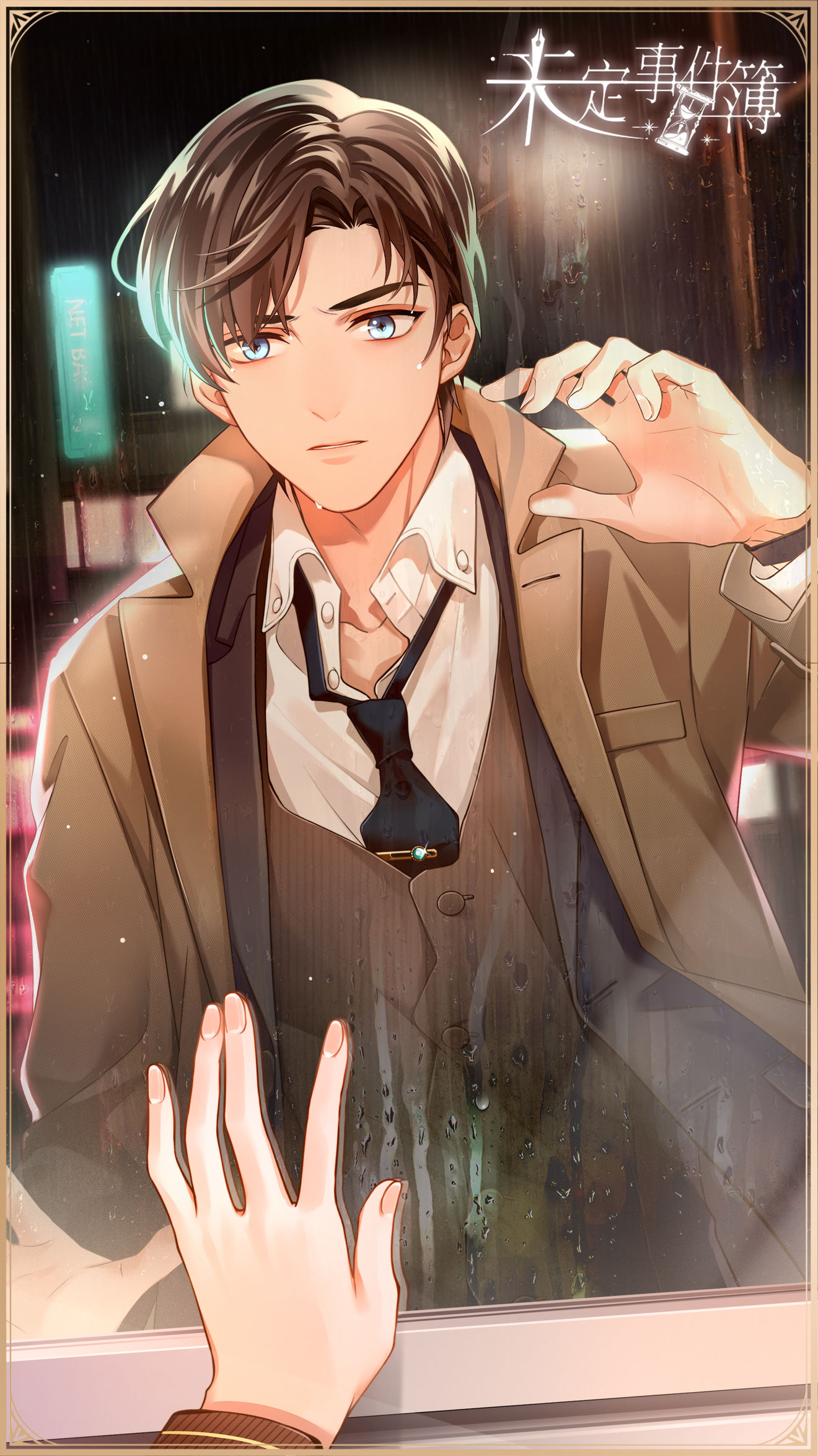 《未定事件簿》左然档案|你是一本深奥又精妙的法典 《未定事件簿》左然档案|你是一本深奥又精妙的法典