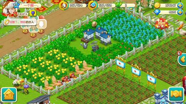 个性庄园随心DIY 个性庄园随心DIY