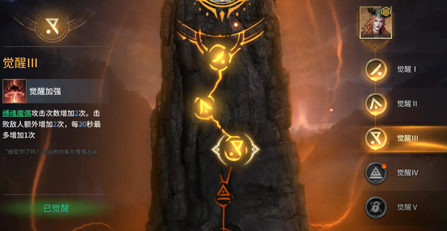 群体输出、召唤流核辅!薇莉丝强度测评 群体输出、召唤流核辅!薇莉丝强度测评