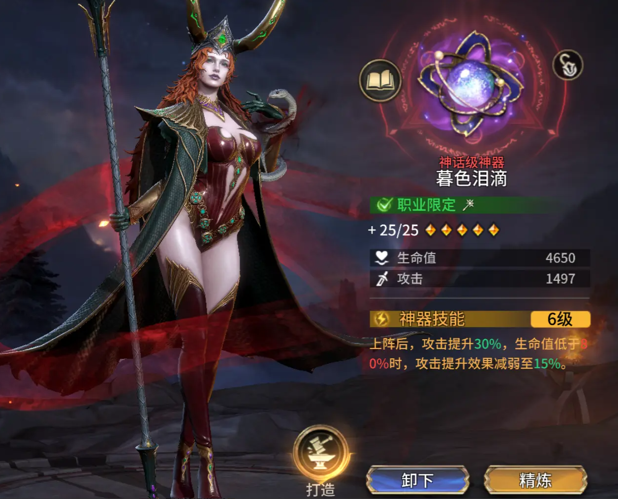 群体输出、召唤流核辅!薇莉丝强度测评 群体输出、召唤流核辅!薇莉丝强度测评