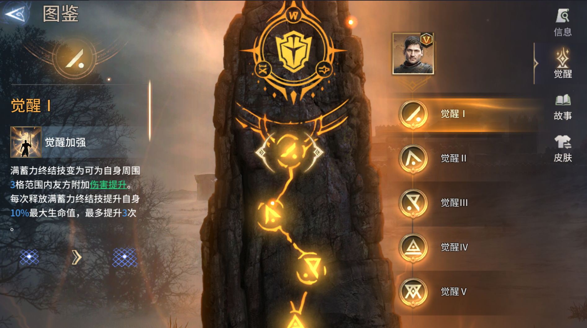 攻防兼备、单体输出!联动英雄詹姆强度测评 攻防兼备、单体输出!联动英雄詹姆强度测评