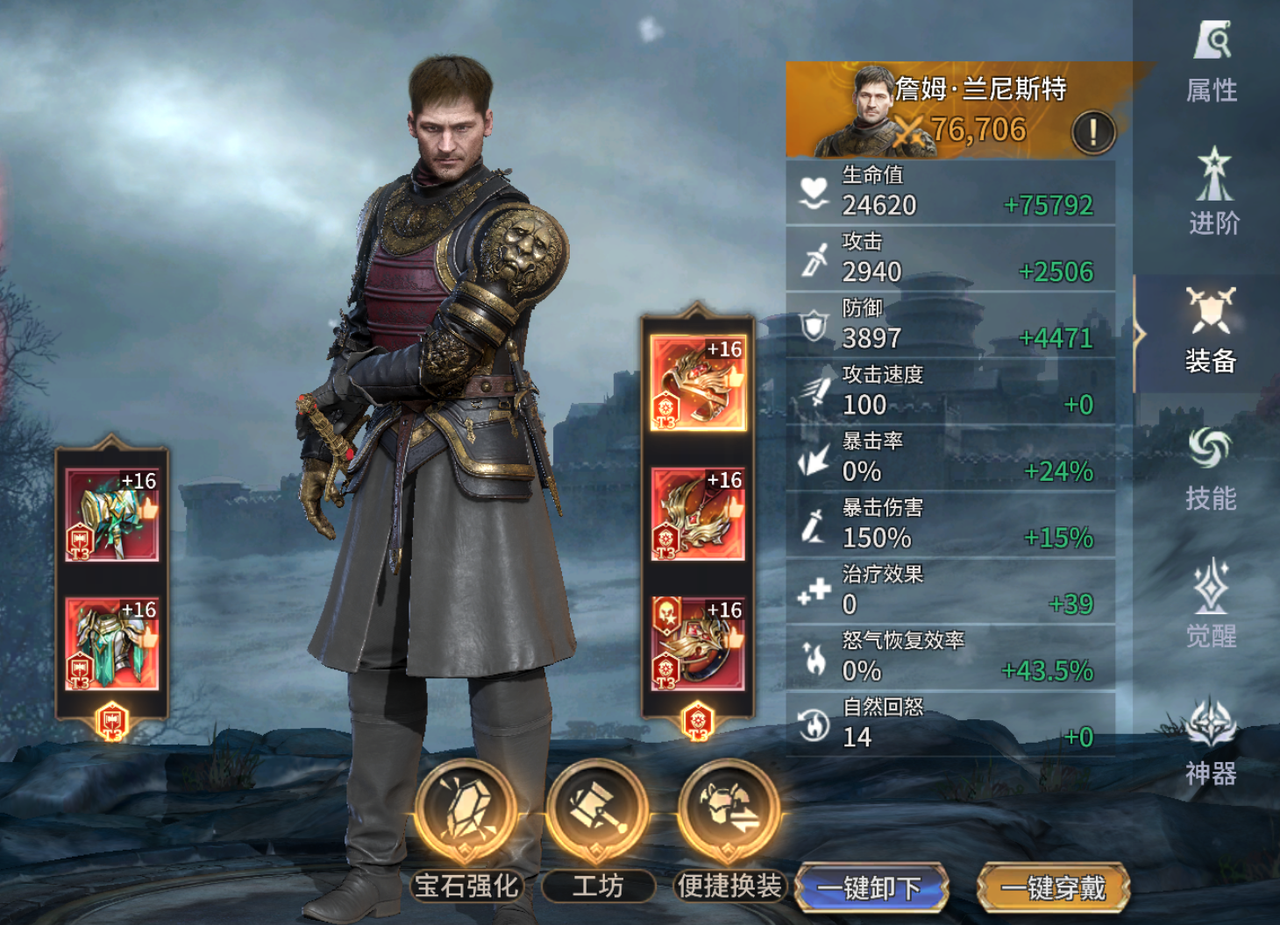 攻防兼备、单体输出!联动英雄詹姆强度测评 攻防兼备、单体输出!联动英雄詹姆强度测评