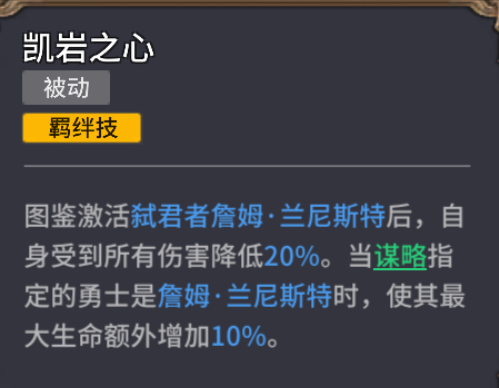 回怒、队友增伤兼备 回怒、队友增伤兼备