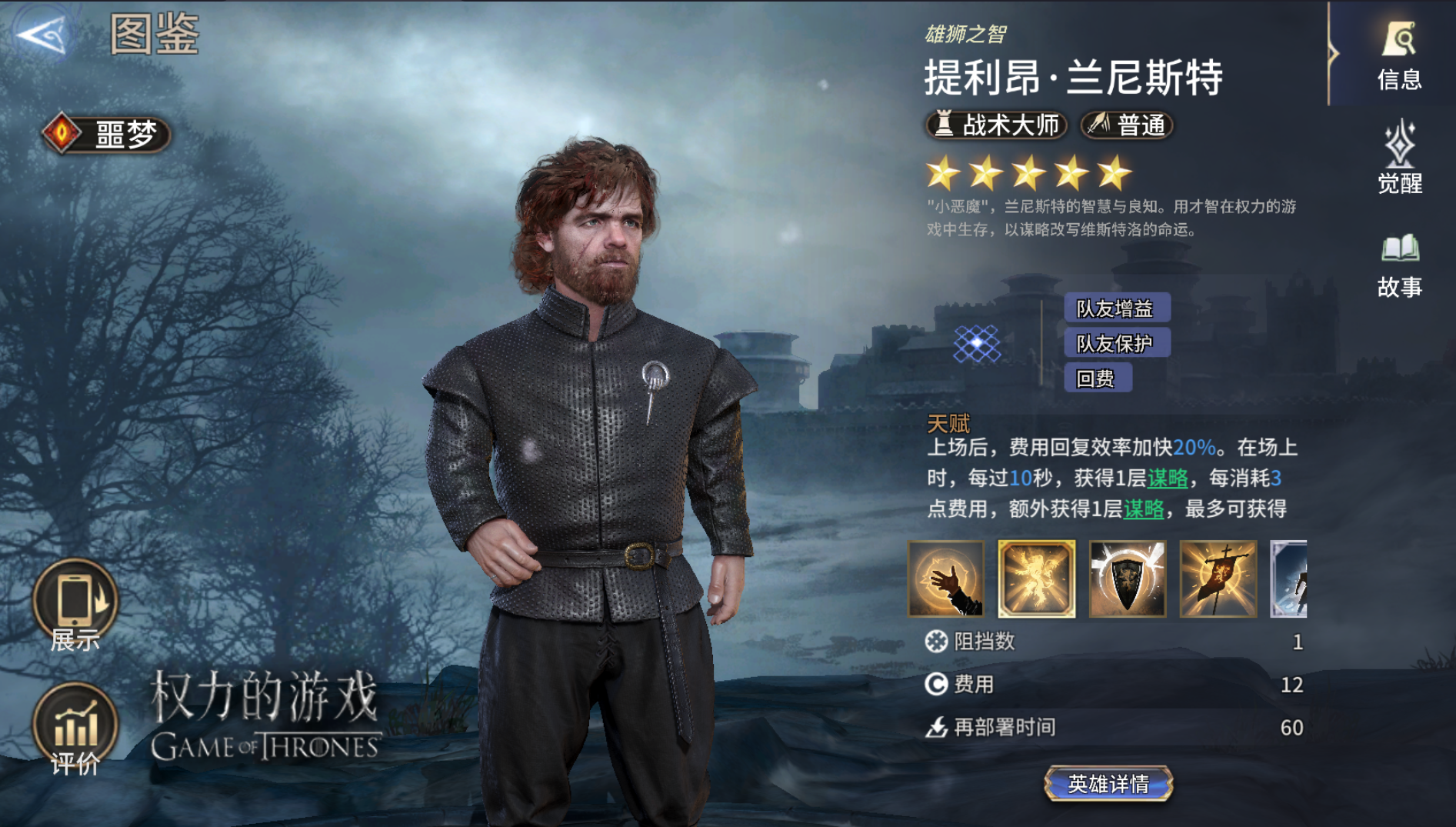 回怒、队友增伤兼备 回怒、队友增伤兼备