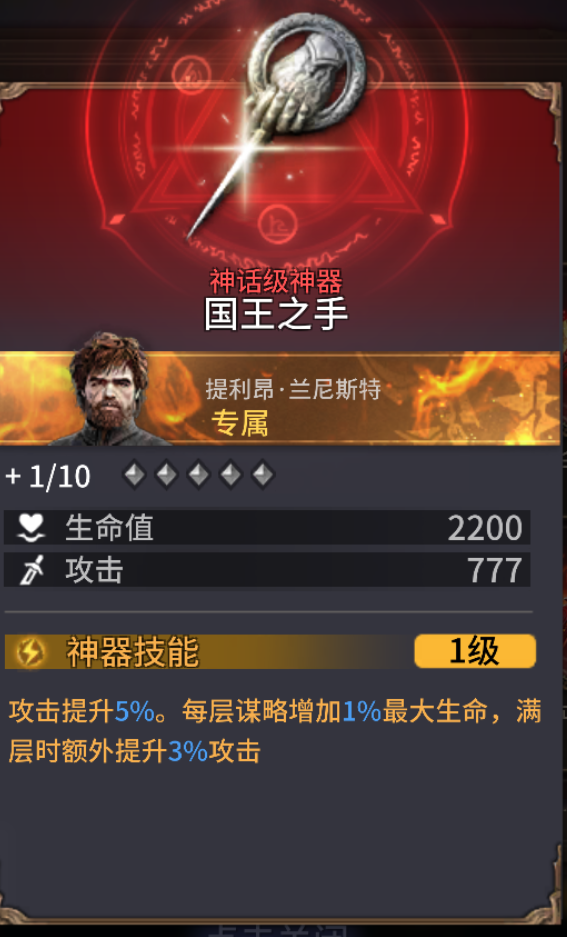 回怒、队友增伤兼备 回怒、队友增伤兼备