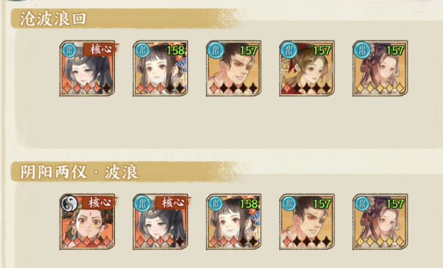 绘世大神投稿:《华夏绘世录》阵容搭配全攻略 绘世大神投稿:《华夏绘世录》阵容搭配全攻略