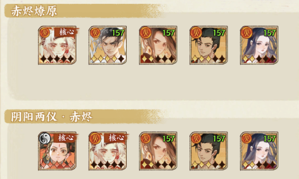 绘世大神投稿:《华夏绘世录》阵容搭配全攻略 绘世大神投稿:《华夏绘世录》阵容搭配全攻略