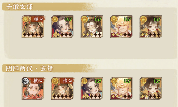 绘世大神投稿:《华夏绘世录》阵容搭配全攻略 绘世大神投稿:《华夏绘世录》阵容搭配全攻略