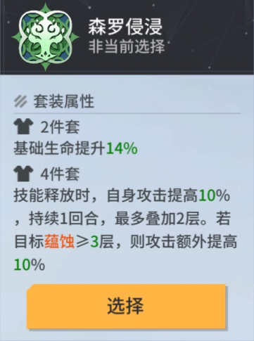 《锚点降临》2.9版本「聆风」角色评测&攻略 《锚点降临》2.9版本「聆风」角色评测&攻略