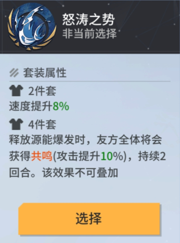 《锚点降临》3周年庆典角色「泽菲林」评测&攻略 《锚点降临》3周年庆典角色「泽菲林」评测&攻略