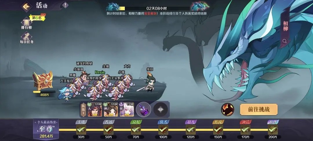 快速上手八荒灾厄 快速上手八荒灾厄