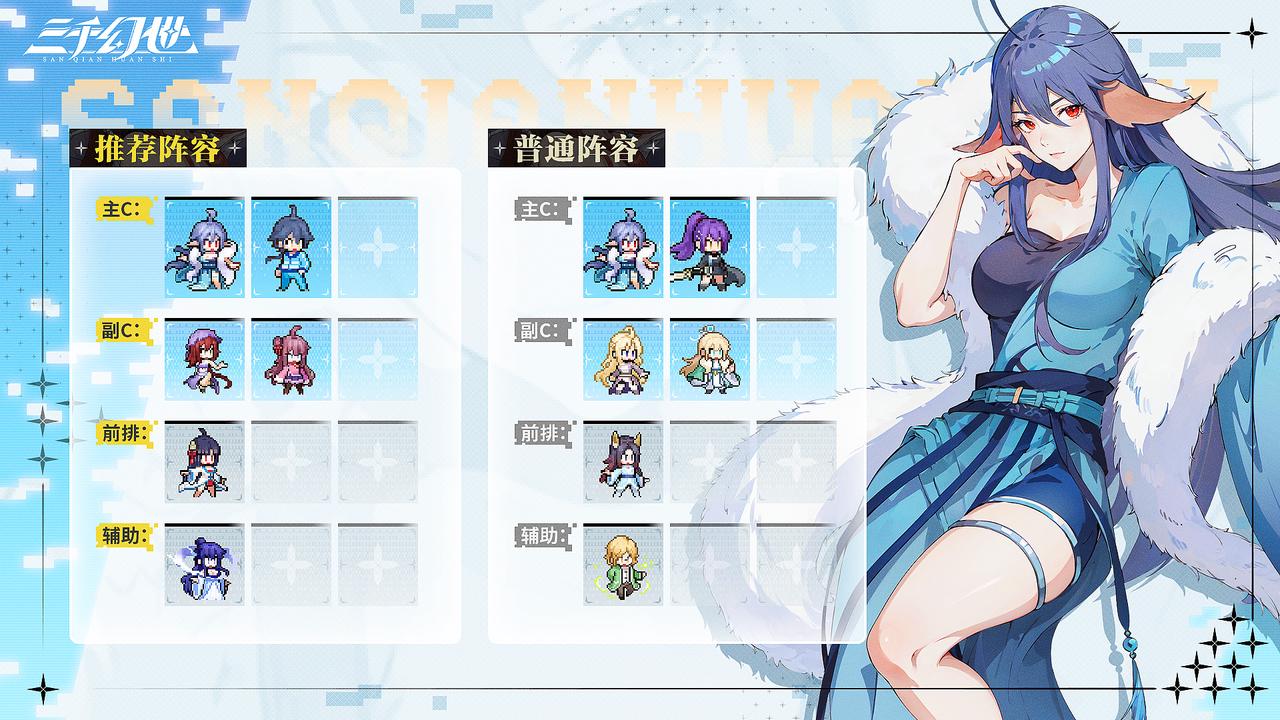 角色测评-涂山雅雅 角色测评-涂山雅雅