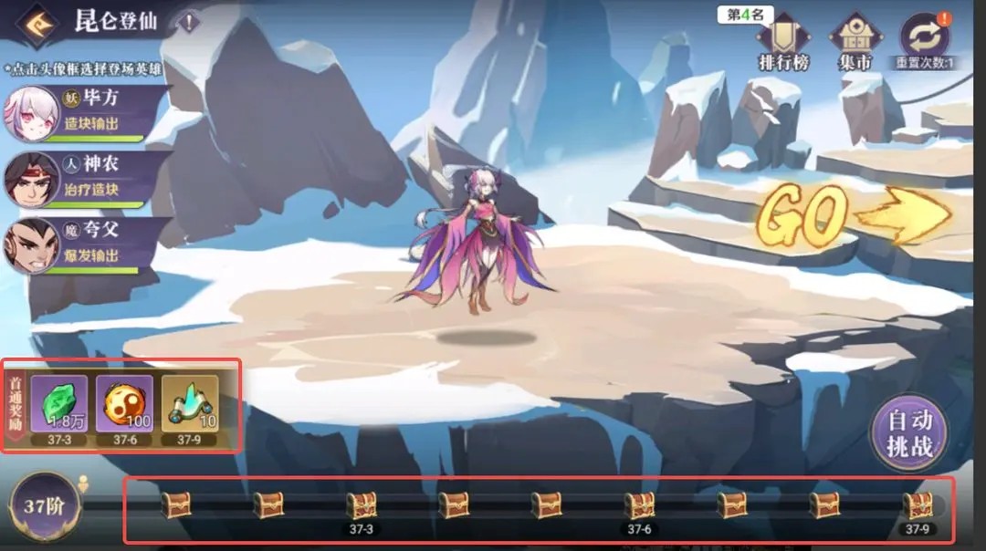 八荒旅途新手攻略汇总(含新玩法昆仑登仙攻略) 八荒旅途新手攻略汇总(含新玩法昆仑登仙攻略)