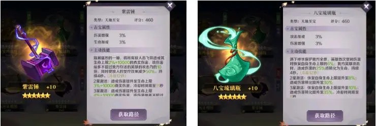 八荒旅途新手攻略汇总(含新玩法昆仑登仙攻略) 八荒旅途新手攻略汇总(含新玩法昆仑登仙攻略)