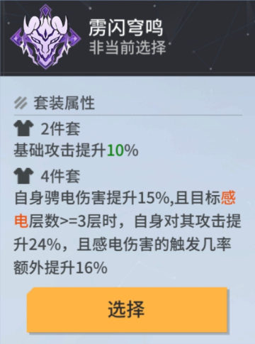 《锚点降临》2.6版本新战员“闪蝶”评测&攻略 《锚点降临》2.6版本新战员“闪蝶”评测&攻略