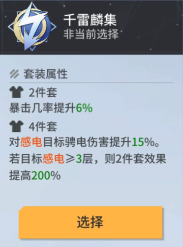 《锚点降临》2.6版本新战员“闪蝶”评测&攻略 《锚点降临》2.6版本新战员“闪蝶”评测&攻略