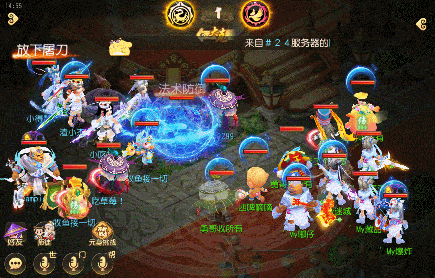 《梦幻西游》花果山热血澎湃对比 《梦幻西游》花果山热血澎湃对比