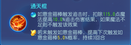 《梦幻西游》花果山热血澎湃对比 《梦幻西游》花果山热血澎湃对比