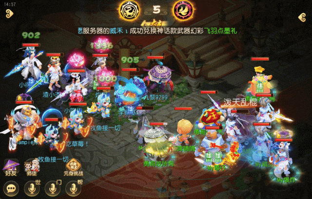 《梦幻西游》花果山热血澎湃对比 《梦幻西游》花果山热血澎湃对比