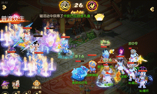 《梦幻西游》花果山热血澎湃对比 《梦幻西游》花果山热血澎湃对比