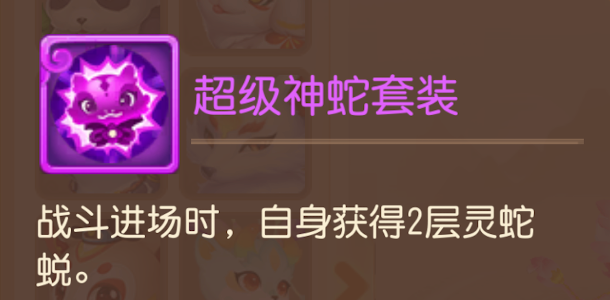 《梦幻西游》第一波实战曝光!超级神蛇超能打! 《梦幻西游》第一波实战曝光!超级神蛇超能打!