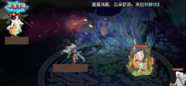 《梦幻西游》第一波实战曝光!超级神蛇超能打! 《梦幻西游》第一波实战曝光!超级神蛇超能打!