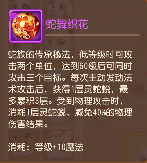 《梦幻西游》第一波实战曝光!超级神蛇超能打! 《梦幻西游》第一波实战曝光!超级神蛇超能打!