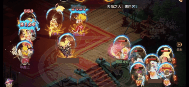 《梦幻西游》第一波实战曝光!超级神蛇超能打! 《梦幻西游》第一波实战曝光!超级神蛇超能打!