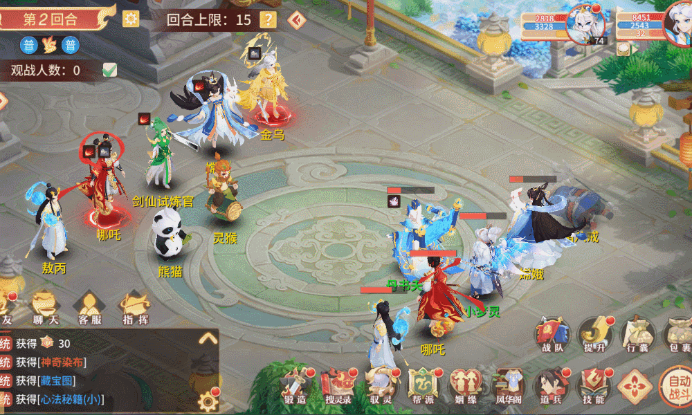 全新法术追击流丹书夫人的养成攻略 全新法术追击流丹书夫人的养成攻略