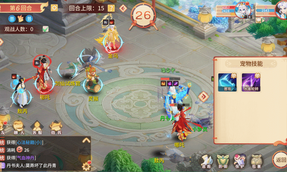 全新法术追击流丹书夫人的养成攻略 全新法术追击流丹书夫人的养成攻略