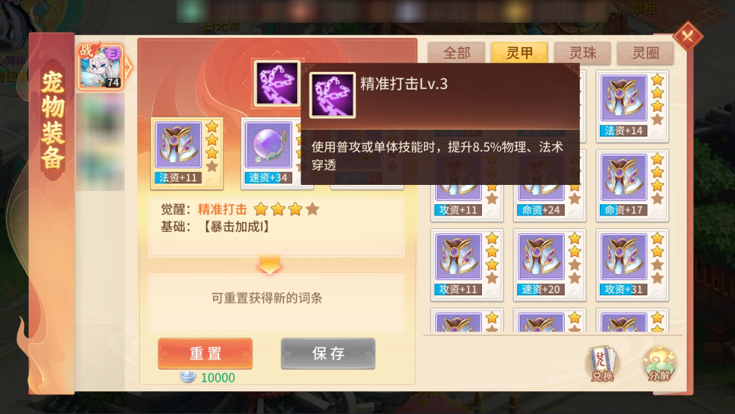 全新法术追击流丹书夫人的养成攻略 全新法术追击流丹书夫人的养成攻略