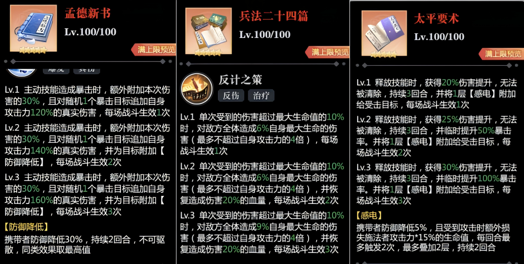 枪出如龙丨一骑当千!赵云阵容推荐与培养攻略 枪出如龙丨一骑当千!赵云阵容推荐与培养攻略