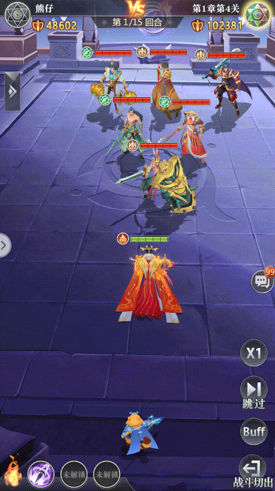 英雄爆料 英雄爆料