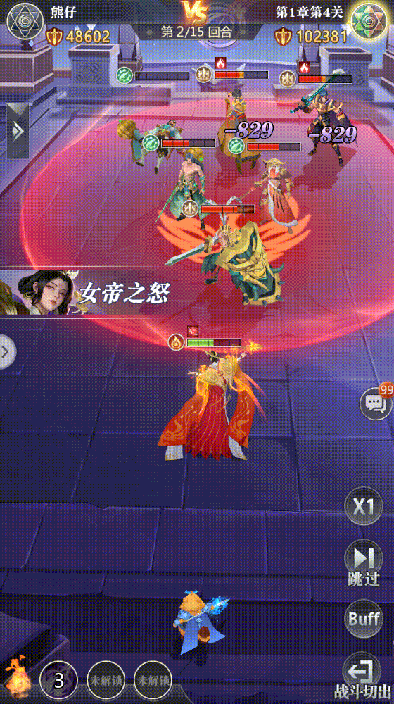 英雄爆料 英雄爆料