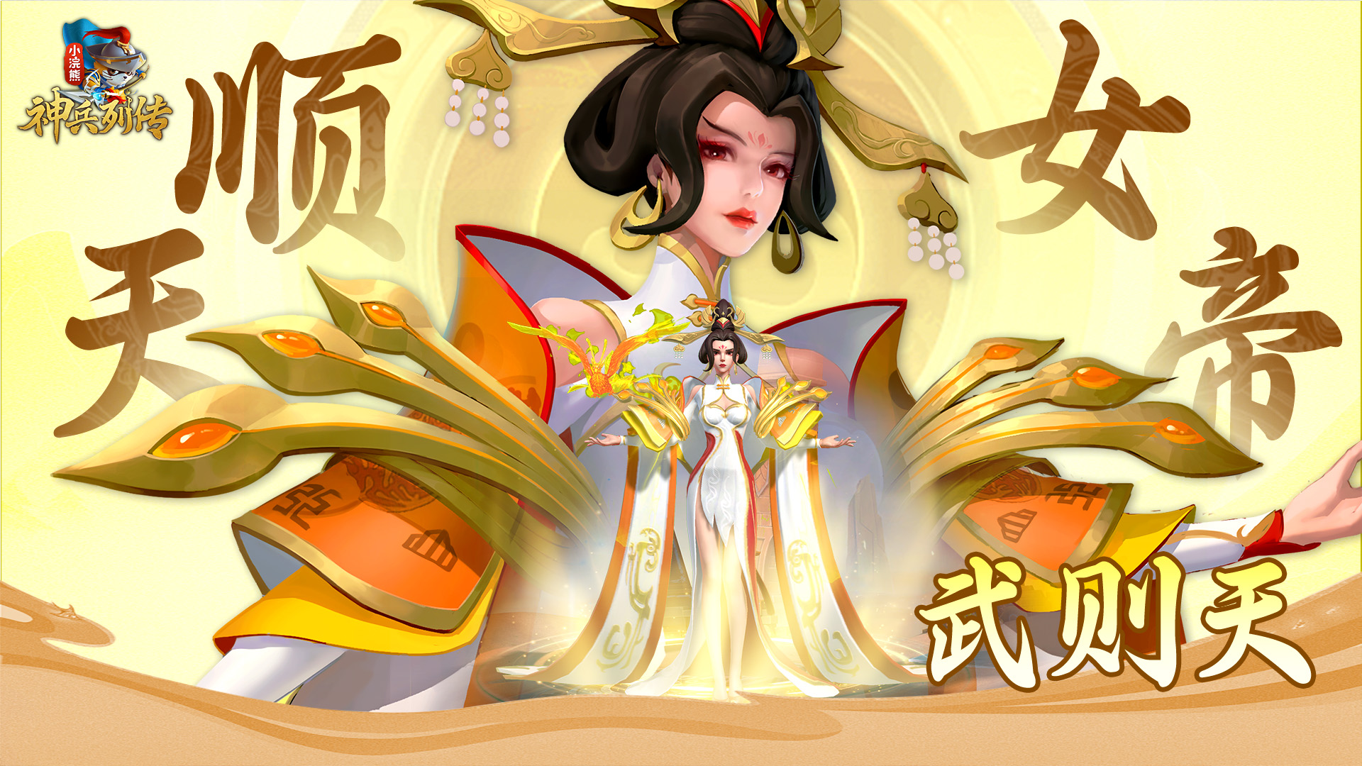 英雄爆料 英雄爆料