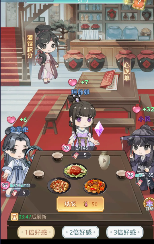 《魔境迷宫大冒险》侠侣专题攻略 《魔境迷宫大冒险》侠侣专题攻略