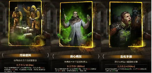 S4赛季玩家攻略|战术技能卡详解与选择加强! S4赛季玩家攻略|战术技能卡详解与选择加强!