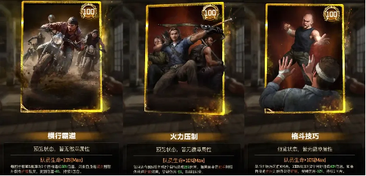 S4赛季玩家攻略|战术技能卡详解与选择加强! S4赛季玩家攻略|战术技能卡详解与选择加强!