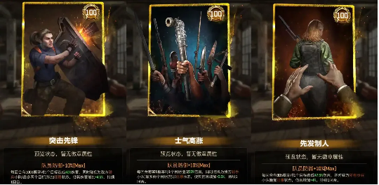 S4赛季玩家攻略|战术技能卡详解与选择加强! S4赛季玩家攻略|战术技能卡详解与选择加强!