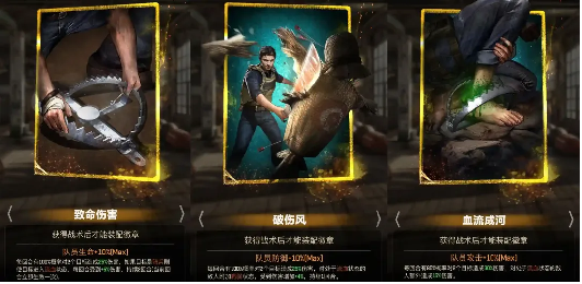 S4赛季玩家攻略|战术技能卡详解与选择加强! S4赛季玩家攻略|战术技能卡详解与选择加强!