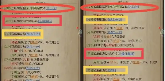 S4赛季玩家攻略|战术技能卡详解与选择加强! S4赛季玩家攻略|战术技能卡详解与选择加强!