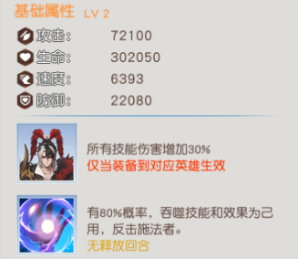 宝石宝物符文、专武说明推荐 宝石宝物符文、专武说明推荐