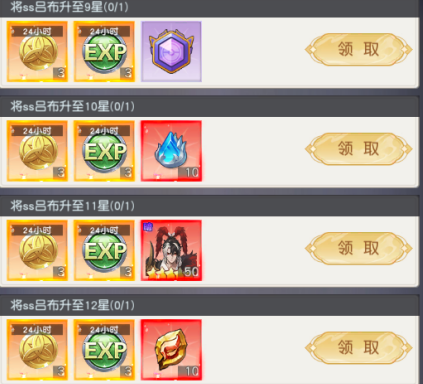 常驻轮换活动01(固定SS卡抽卡活动) 常驻轮换活动01(固定SS卡抽卡活动)