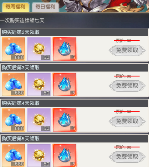 常驻轮换活动2:至尊宝藏&寻宝限时活动 常驻轮换活动2:至尊宝藏&寻宝限时活动