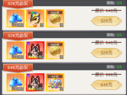 常驻轮换活动01(固定SS卡抽卡活动) 常驻轮换活动01(固定SS卡抽卡活动)