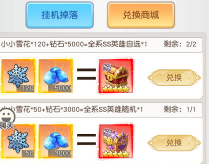 常驻轮换活动2:至尊宝藏&寻宝限时活动 常驻轮换活动2:至尊宝藏&寻宝限时活动