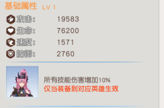 宝石宝物符文、专武说明推荐 宝石宝物符文、专武说明推荐