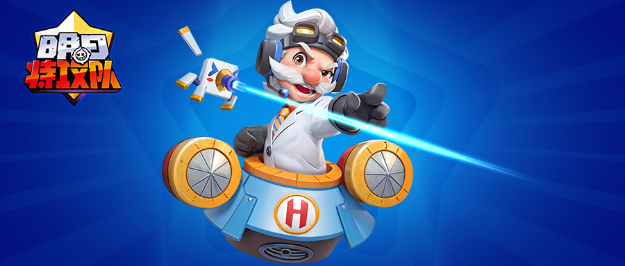 《明日特攻队》-特攻英雄速览-发明家·J博士 《明日特攻队》-特攻英雄速览-发明家·J博士