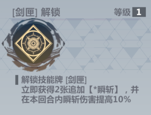 《异度旅人》首发up池 《异度旅人》首发up池