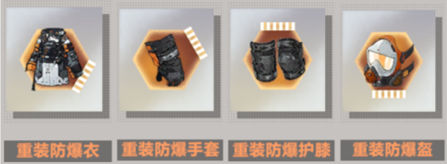 《异度旅人》首发up池 《异度旅人》首发up池